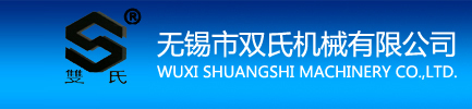 鞍山市昌盛空壓機(jī)有限公司